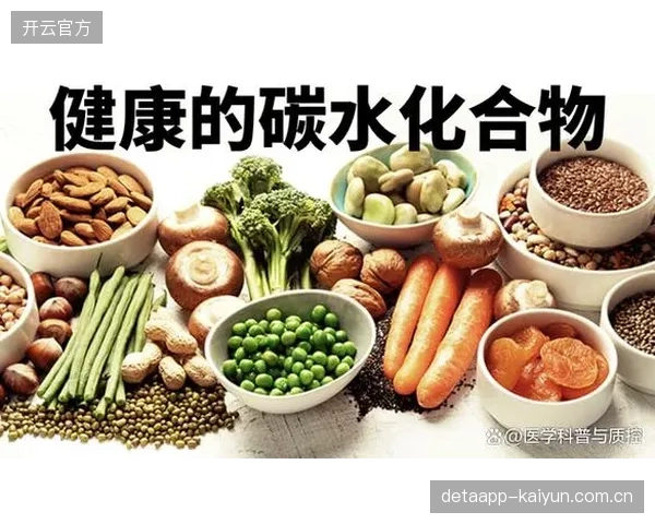 教练组实施赛前72小时声光环境调控，并通过调整赛前餐单的碳水化合物比例稳定球员血糖。