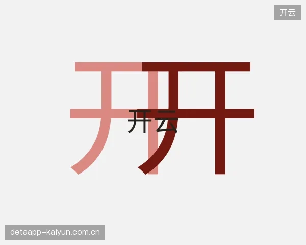 知道开云机构